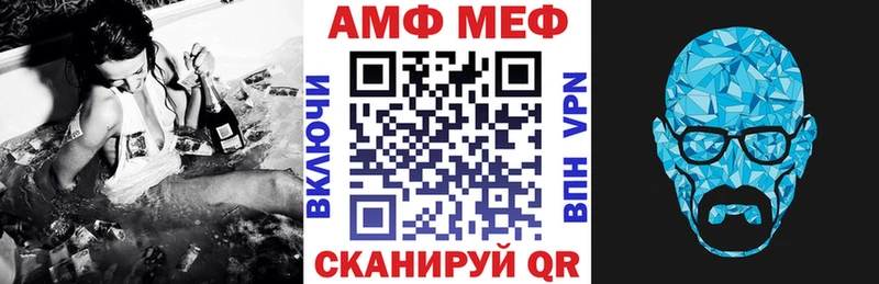 Amphetamine VHQ Каменногорск