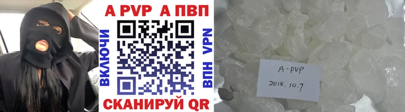 A PVP мука  наркотики  Каменногорск 