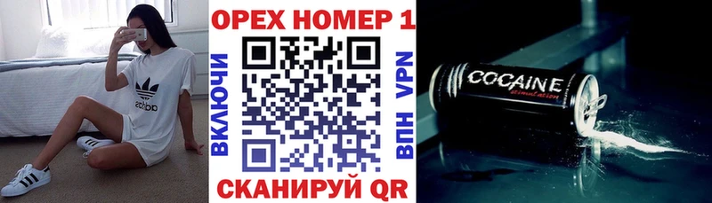 COCAIN Колумбийский  магазин продажи наркотиков  площадка формула  Каменногорск 