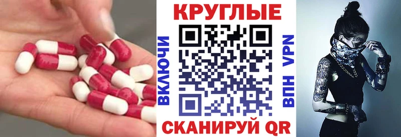 что такое наркотик  Каменногорск  Экстази XTC 