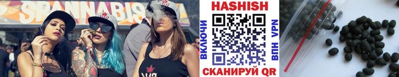 ГАШИШ hashish сколько стоит OMG онион Каменногорск