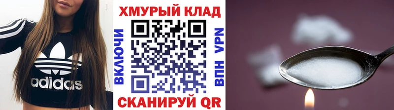 Героин афганец Каменногорск