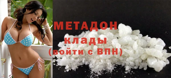 бутират Волоколамск