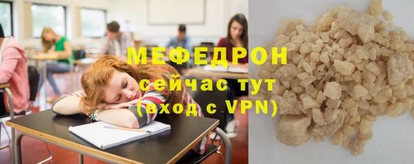 кокаин премиум Володарск