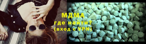 бутират Волоколамск