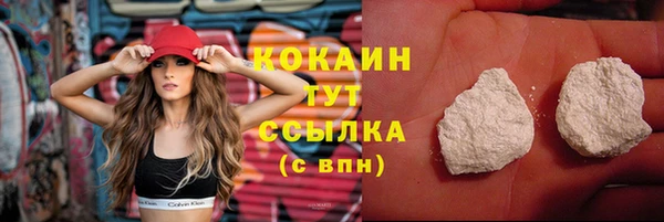 бутират Волоколамск