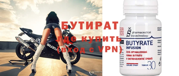дурь Волосово
