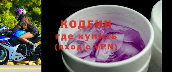 кокаин премиум Володарск