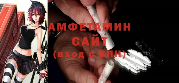 кокаин премиум Володарск