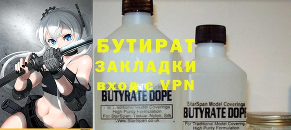 кокаин премиум Володарск