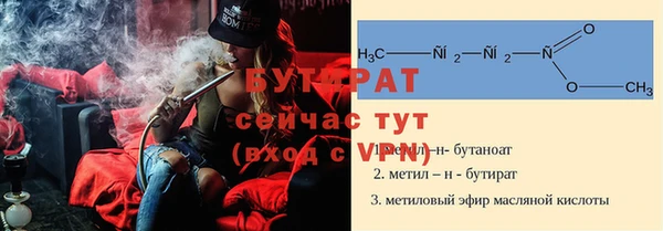 дурь Волосово