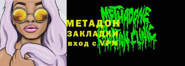 дурь Волосово