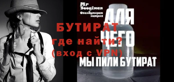 дурь Волосово