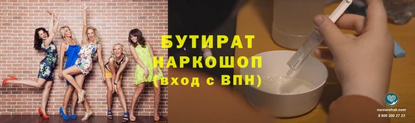 кокаин премиум Володарск