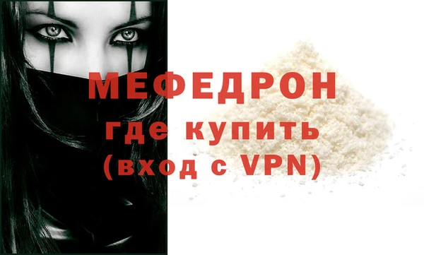 дурь Волосово