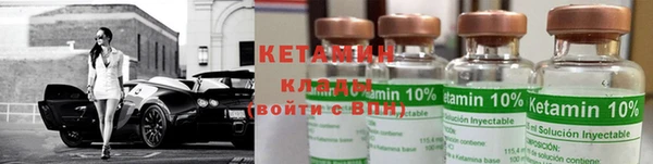 кокаин премиум Володарск