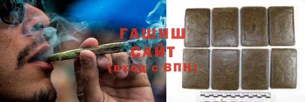 бутират Волоколамск