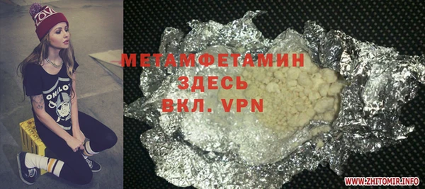 кокаин премиум Володарск