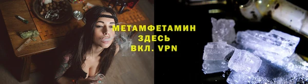 дурь Волосово