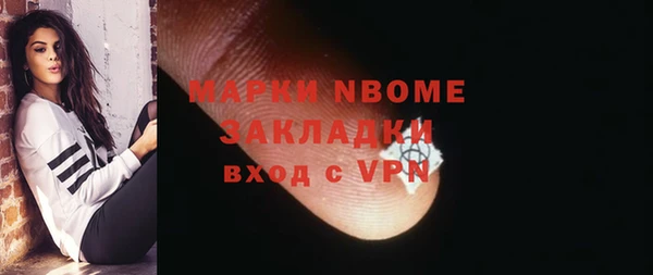 кокаин премиум Володарск