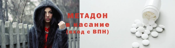 кокаин премиум Володарск