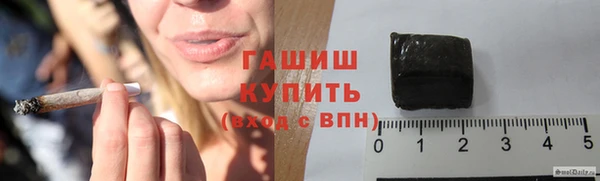 бутират Волоколамск