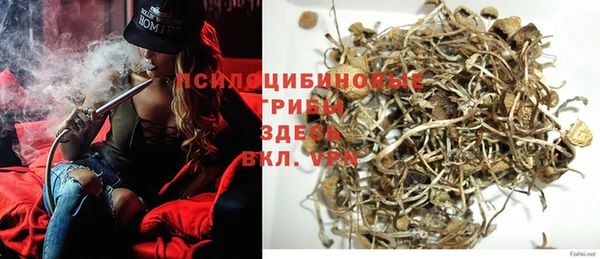 бутират Волоколамск