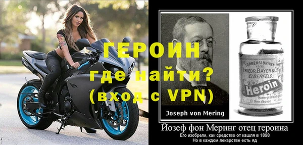 бутират Волоколамск