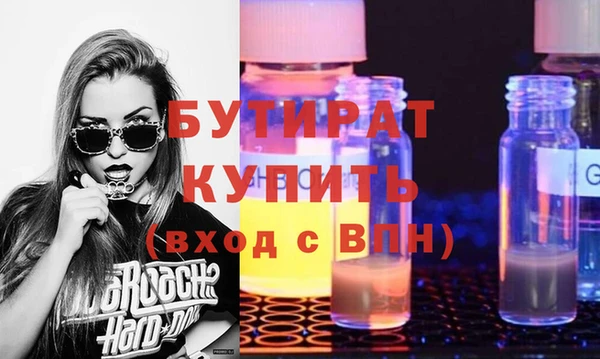кокаин премиум Володарск