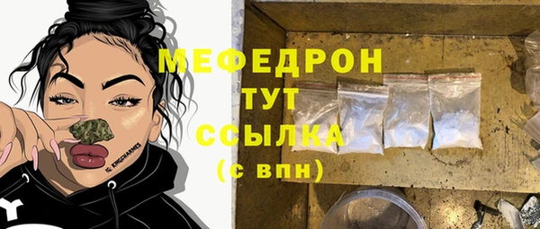 кокаин премиум Володарск