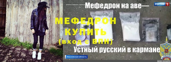 дурь Волосово