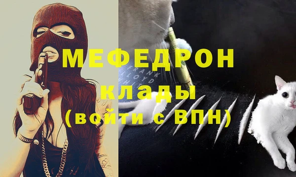 ECSTASY Ступино