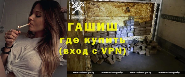 кокаин премиум Володарск
