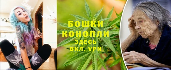 бутират Волоколамск