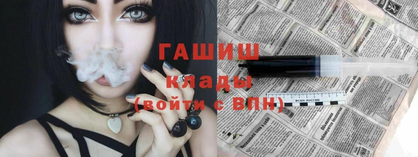 дурь Волосово