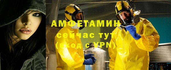 кокаин премиум Володарск