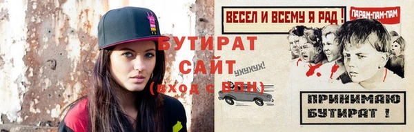 дурь Волосово