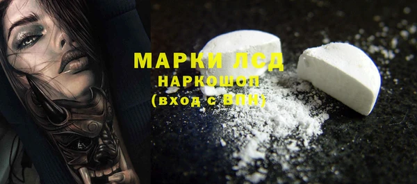 дурь Волосово