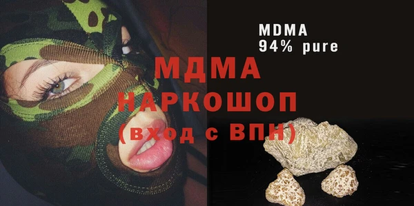 кокаин премиум Володарск