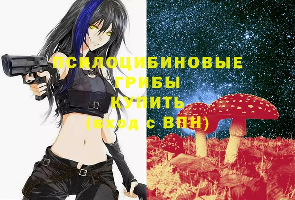 бутират Волоколамск