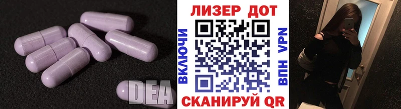 ЛСД экстази ecstasy  Каменногорск 