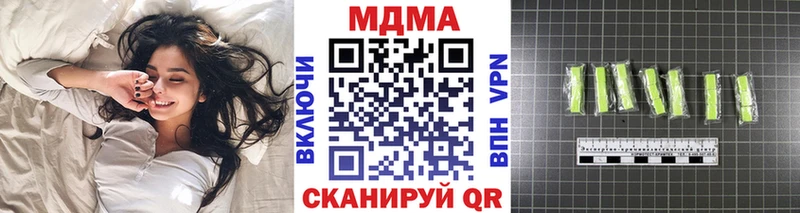 МДМА crystal  Каменногорск 