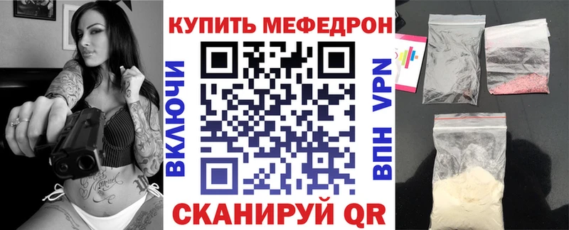 omg маркетплейс дарк нет официальный сайт Мефедрон 4 MMC где купить Каменногорск