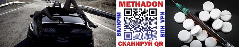 Метадон кристалл  ОМГ ОМГ ссылки  Каменногорск 