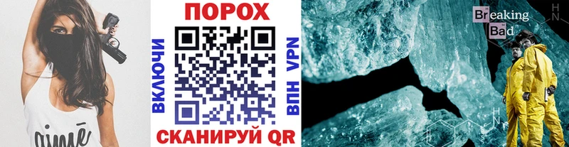 даркнет сайт Каменногорск МЕТАМФЕТАМИН винт