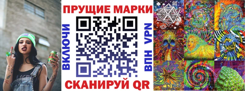 Наркотические марки 1,5мг  где найти   Каменногорск 